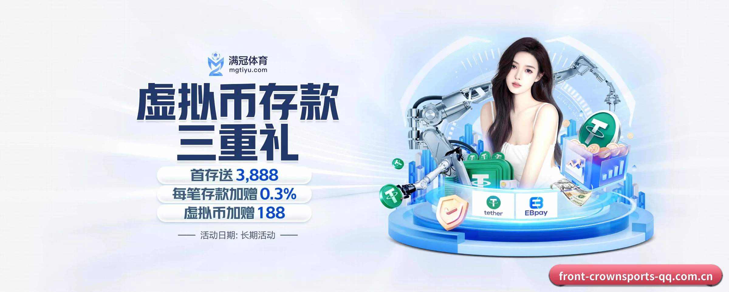 皇冠体育 APP - crownsports